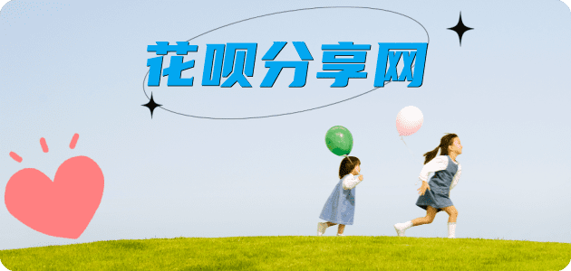 visa信用卡信用卡商家平台☀️诚信信用卡24小时在线接单 - 南宁信用卡